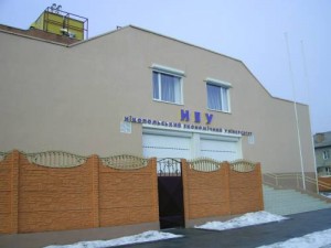 Никопольский экономический университет НЭУ